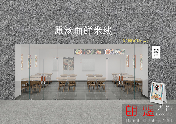 面店花3.9w卻裝修出了5w的餐飲效果，忍不住想曬一曬！