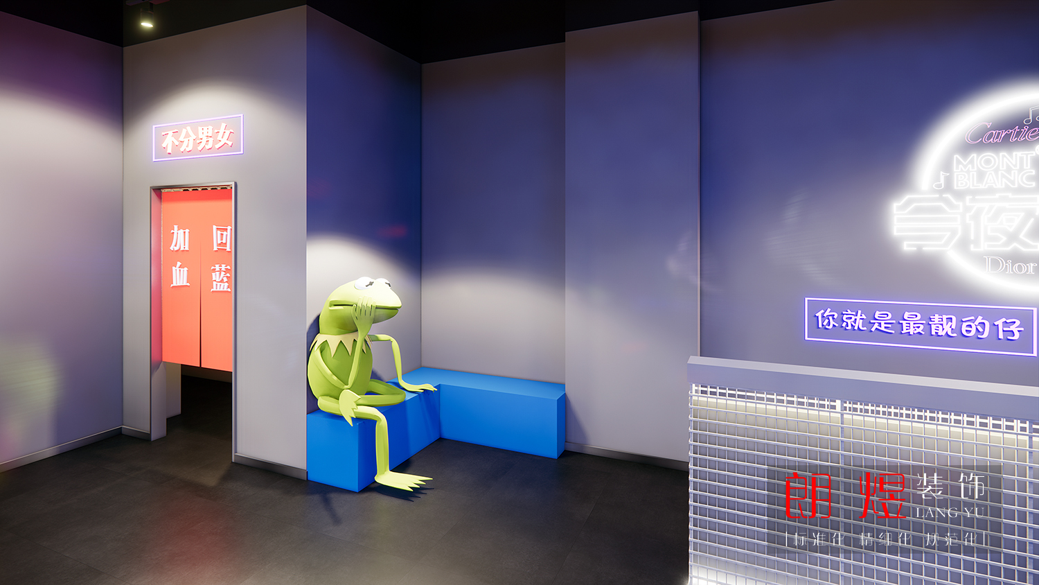 時尚潮酷火鍋店裝修設(shè)計效果圖