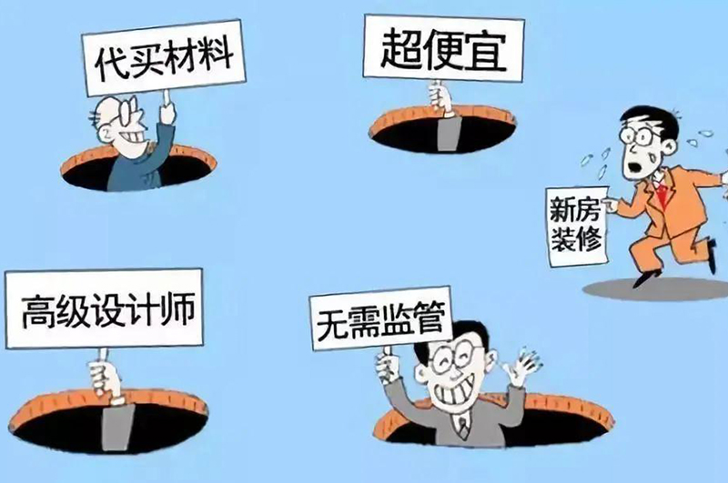 “水深套路多！”店鋪裝修私下找設計師就真的便宜嗎？